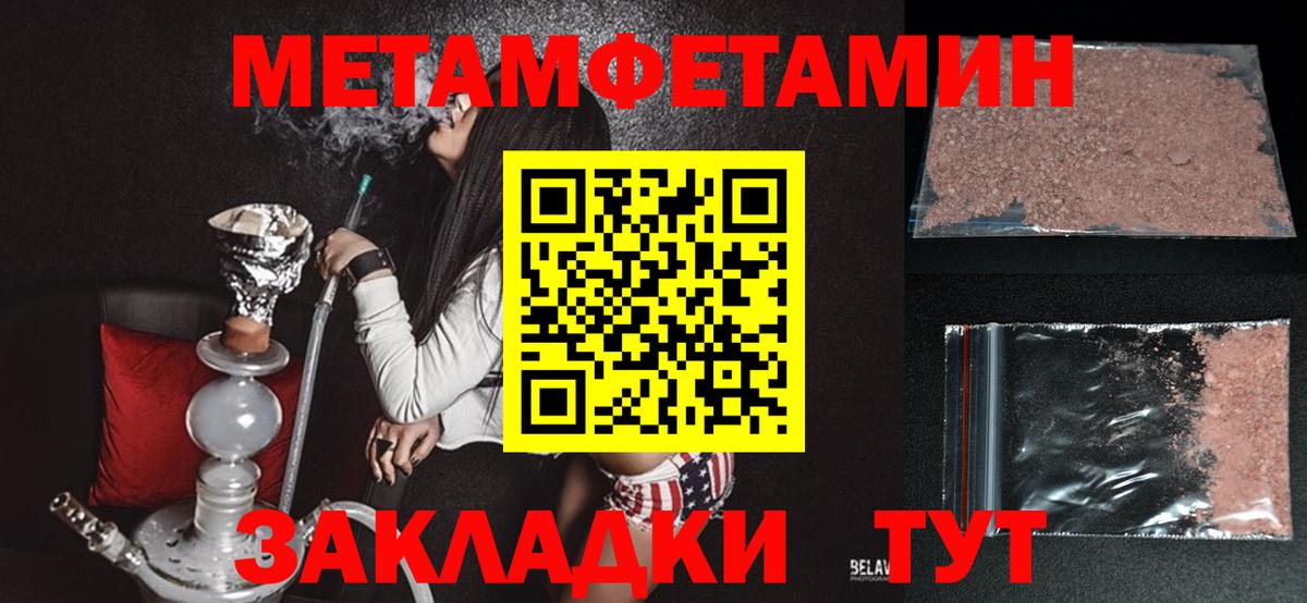 АМФ VHQ Реутов