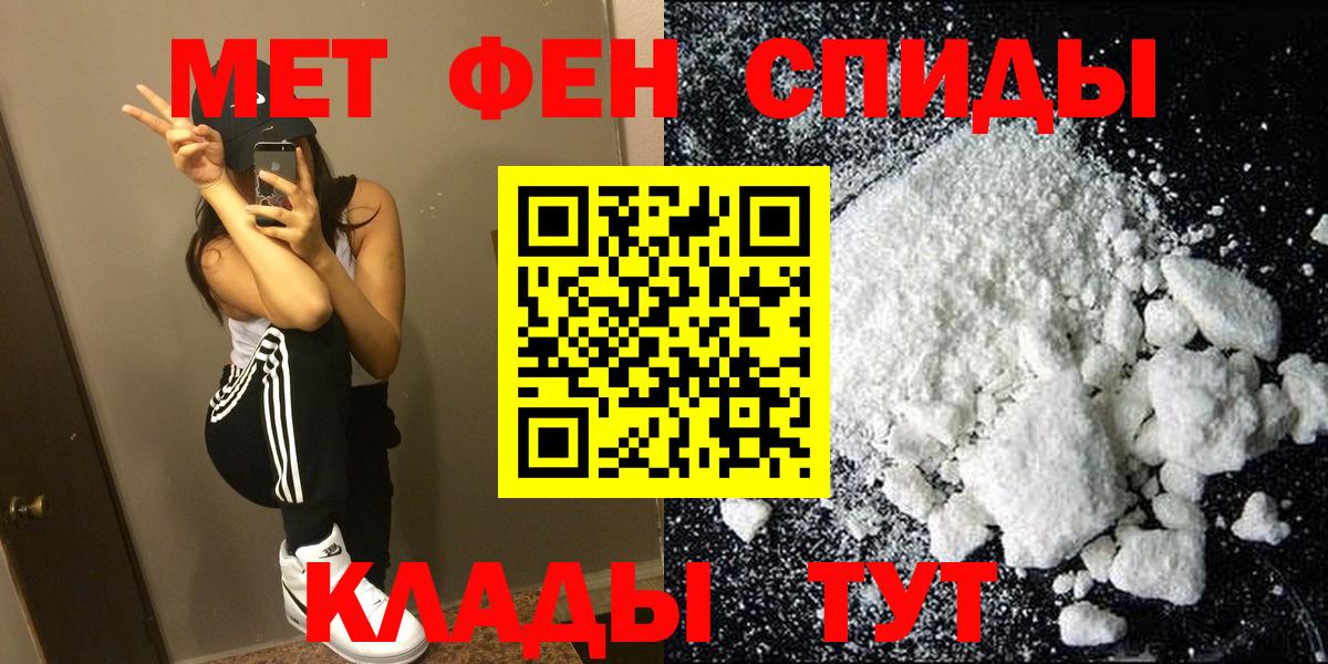 Реутов  Amphetamine  Вход с VPN  Amphetamine 97% 