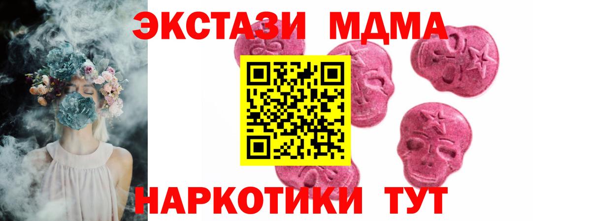Экстази  Экстази mix  Вход с VPN  Экстази диски  Реутов 