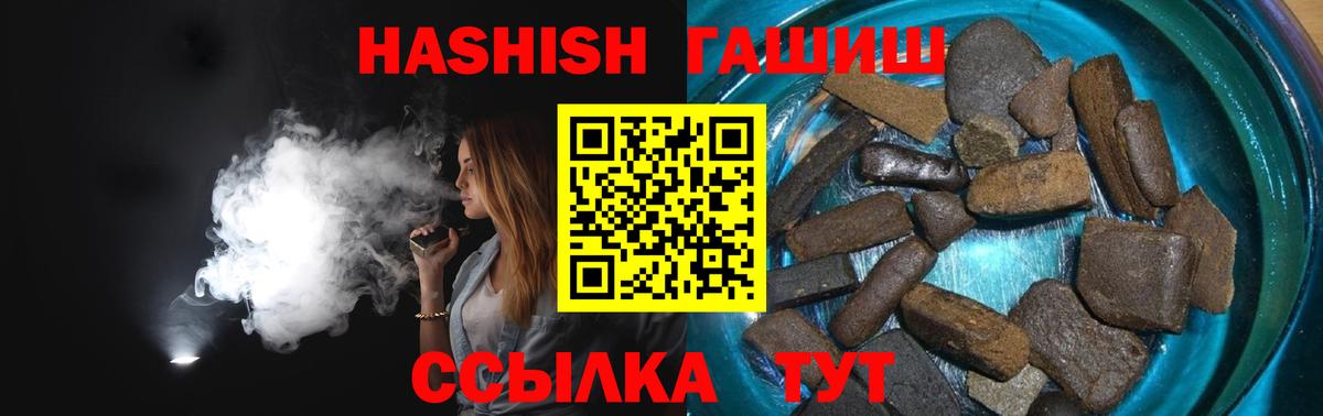 Гашиш гашик  Гашиш AMNESIA HAZE  Реутов  Вход с VPN 
