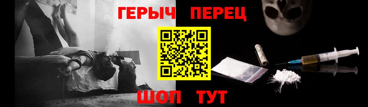 Реутов  Героин  Вход с VPN  ГЕРОИН герыч 