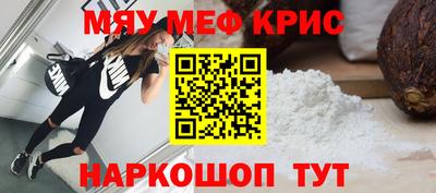 меф VHQ Бузулук
