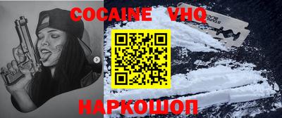 меф VHQ Бузулук