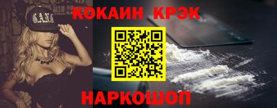 кокс Будённовск