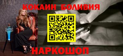 кокс Будённовск