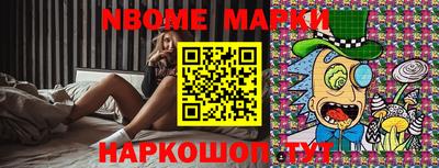 кокс Будённовск