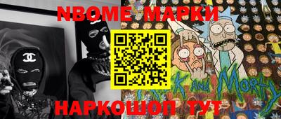 меф VHQ Бузулук