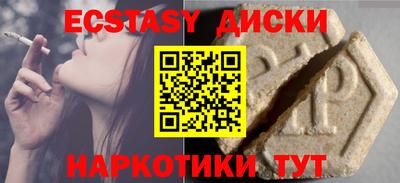 меф VHQ Бузулук