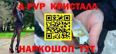 меф VHQ Бузулук
