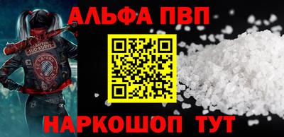 кокс Будённовск