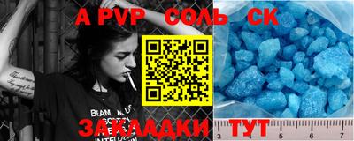 круглые Бугуруслан