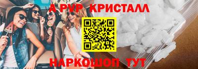меф VHQ Бузулук