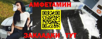 меф VHQ Бузулук