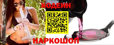 кокс Будённовск