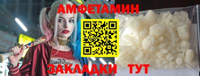 меф VHQ Бузулук