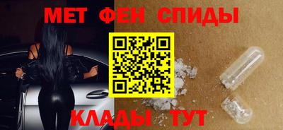 меф VHQ Бузулук