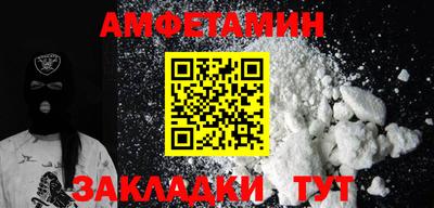 меф VHQ Бузулук