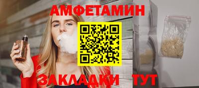 меф VHQ Бузулук