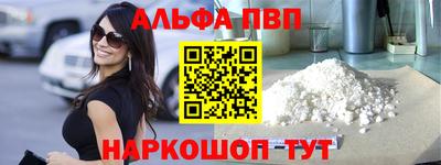 меф VHQ Бузулук