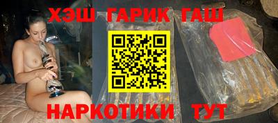 меф VHQ Бузулук