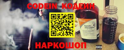 кокс Будённовск