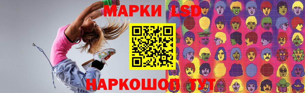 Реутов  ЛСД экстази ecstasy  Вход с VPN 