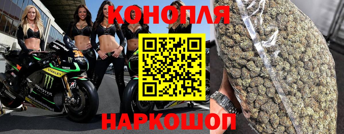 Канабис LSD WEED Реутов